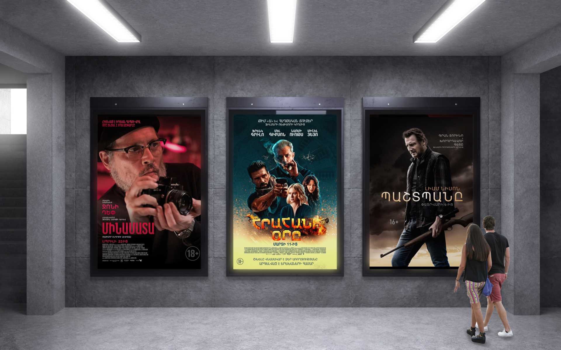 Top 10 Films We Saw At The Falmouth Movie Theatre